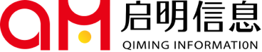 启明信息